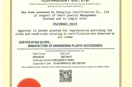 ISO9001:2015_EN