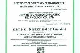 ISO14001:2015_EN